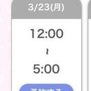 ヒメ日記 2026/03/23 19:33 投稿 椿みい ウルトラハピネス
