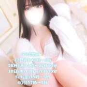 ヒメ日記 2026/04/12 23:39 投稿 椿みい ウルトラハピネス