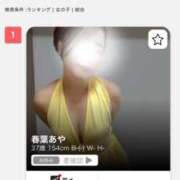 ヒメ日記 2026/03/15 21:31 投稿 春葉あや マダムと紳士