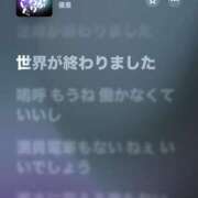 ヒメ日記 2026/03/18 10:41 投稿 春葉あや マダムと紳士