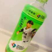 えりか ありがとうございました♡ 人妻小旅行