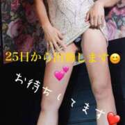 ヒメ日記 2026/01/22 14:18 投稿 清水智子(しみずともこ) 五十路マダムエクスプレス厚木店(カサブランカグループ)