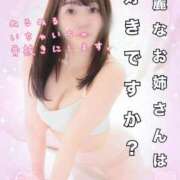 ヒメ日記 2026/02/27 11:52 投稿 つぐみ ジャパンクラブ富士