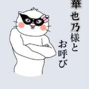 ヒメ日記 2026/01/22 14:19 投稿 かやの 奥鉄オクテツ東京店（デリヘル市場）