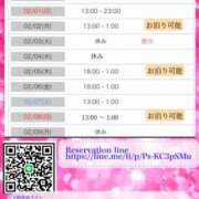 ヒメ日記 2026/01/31 13:40 投稿 かやの 奥鉄オクテツ東京店（デリヘル市場）