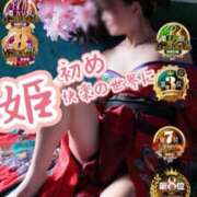 ヒメ日記 2026/02/02 18:19 投稿 かやの 奥鉄オクテツ東京店（デリヘル市場）