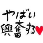 ヒメ日記 2026/02/06 12:02 投稿 かやの 奥鉄オクテツ東京店（デリヘル市場）