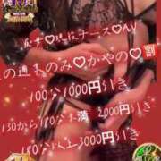 ヒメ日記 2026/02/07 16:47 投稿 かやの 奥鉄オクテツ東京店（デリヘル市場）