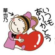 ヒメ日記 2026/02/22 18:44 投稿 かやの 奥鉄オクテツ東京店（デリヘル市場）