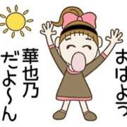 ヒメ日記 2026/02/23 08:20 投稿 かやの 奥鉄オクテツ東京店（デリヘル市場）