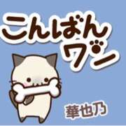 ヒメ日記 2026/03/02 21:44 投稿 かやの 奥鉄オクテツ東京店（デリヘル市場）