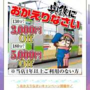 ヒメ日記 2026/03/10 10:21 投稿 かやの 奥鉄オクテツ東京店（デリヘル市場）