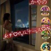 ヒメ日記 2026/04/02 19:39 投稿 かやの 奥鉄オクテツ東京店（デリヘル市場）