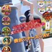 ヒメ日記 2026/04/20 12:04 投稿 かやの 奥鉄オクテツ東京店（デリヘル市場）