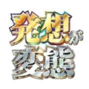 ヒメ日記 2026/04/24 12:25 投稿 かやの 奥鉄オクテツ東京店（デリヘル市場）