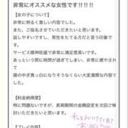 ヒメ日記 2026/05/01 12:15 投稿 かやの 奥鉄オクテツ東京店（デリヘル市場）