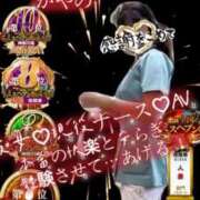 ヒメ日記 2026/05/04 07:12 投稿 かやの 奥鉄オクテツ東京店（デリヘル市場）