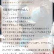 ヒメ日記 2026/05/12 18:13 投稿 かやの 奥鉄オクテツ東京店（デリヘル市場）