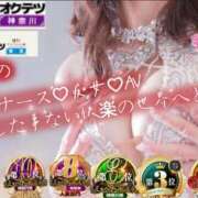 ヒメ日記 2026/06/05 17:11 投稿 かやの 奥鉄オクテツ東京店（デリヘル市場）