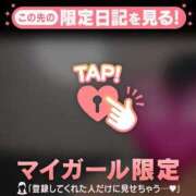 ヒメ日記 2026/05/14 12:16 投稿 青島あみ ABC 岩手ソープ