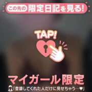 ヒメ日記 2026/06/23 09:46 投稿 青島あみ ABC 岩手ソープ