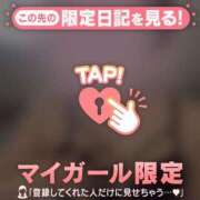 ヒメ日記 2026/06/30 09:46 投稿 青島あみ ABC 岩手ソープ