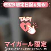 ヒメ日記 2026/07/13 16:31 投稿 青島あみ ABC 岩手ソープ