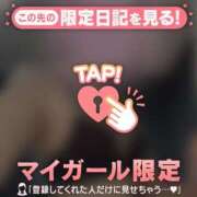 ヒメ日記 2026/07/14 09:46 投稿 青島あみ ABC 岩手ソープ