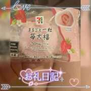 ヒメ日記 2026/01/22 16:52 投稿 しおん Hip's千葉駅前店