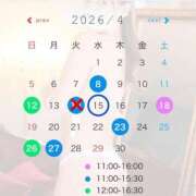 ヒメ日記 2026/04/08 12:36 投稿 相馬　らん YOKOHAMA FIVESTAR（横浜ファイブスター）