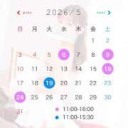 ヒメ日記 2026/05/10 13:01 投稿 相馬　らん YOKOHAMA FIVESTAR（横浜ファイブスター）