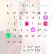ヒメ日記 2026/06/06 14:15 投稿 相馬　らん YOKOHAMA FIVESTAR（横浜ファイブスター）
