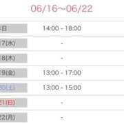 ヒメ日記 2026/06/16 18:00 投稿 ひかり 舐めフェチの会