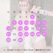 ヒメ日記 2026/06/04 17:25 投稿 まみ Versailles