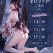 ヒメ日記 2026/08/14 08:21 投稿 まみ Versailles