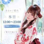 ヒメ日記 2026/08/20 12:04 投稿 まみ Versailles