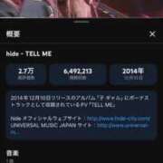 ヒメ日記 2026/02/12 17:01 投稿 冬木うみ ABC 岩手ソープ