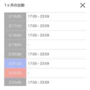 ヒメ日記 2026/02/13 23:01 投稿 冬木うみ ABC 岩手ソープ