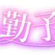 ヒメ日記 2026/02/14 21:01 投稿 冬木うみ ABC 岩手ソープ