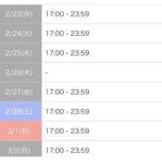 ヒメ日記 2026/02/20 12:31 投稿 冬木うみ ABC 岩手ソープ