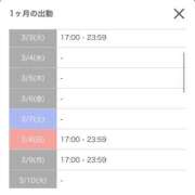 ヒメ日記 2026/02/27 16:46 投稿 冬木うみ ABC 岩手ソープ