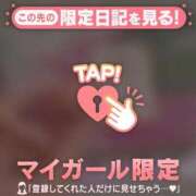 ヒメ日記 2026/03/16 10:46 投稿 冬木うみ ABC 岩手ソープ
