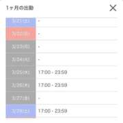 ヒメ日記 2026/03/20 18:31 投稿 冬木うみ ABC 岩手ソープ