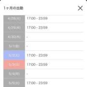 ヒメ日記 2026/04/23 19:16 投稿 冬木うみ ABC 岩手ソープ