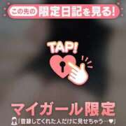 冬木うみ おはよう?? ABC 岩手ソープ