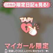 冬木うみ 本指名様ありがとう? ABC 岩手ソープ