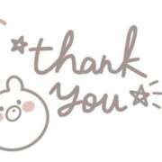 ヒメ日記 2026/04/14 11:52 投稿 しずな【M気質なキス好き奥様】 One More 奥様 新宿店