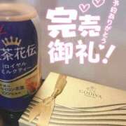 ヒメ日記 2026/01/30 21:01 投稿 ニコリン ピンクコレクション大阪