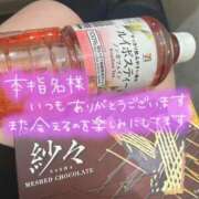 ヒメ日記 2026/02/19 00:20 投稿 ニコリン ピンクコレクション大阪