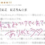ヒメ日記 2026/01/24 19:19 投稿 ニコリン ピンクコレクション大阪キタ店